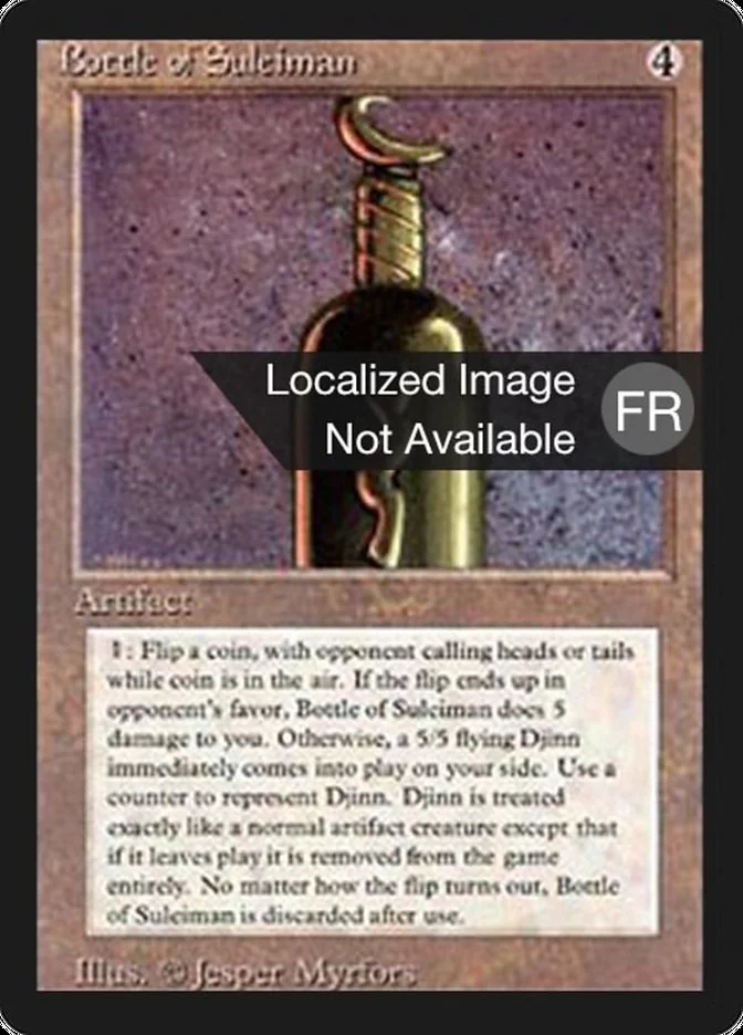 Bottle of Suleiman 「FBB/237」「EN」
