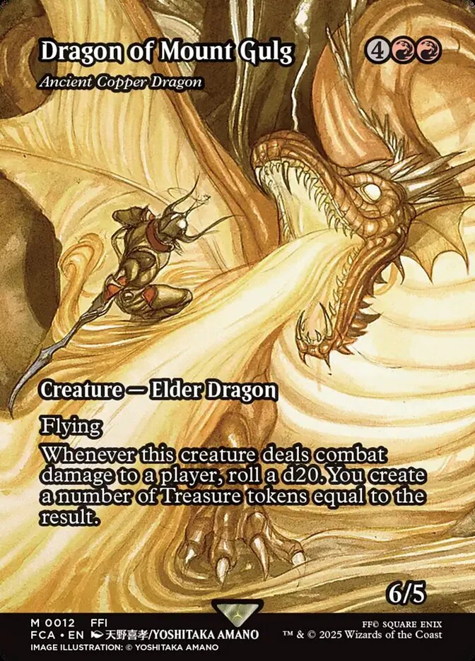 Ancient Copper Dragon 「FCA/12」「EN」