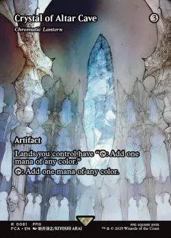 Chromatic Lantern 「FCA/61」「EN」