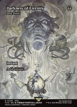Dark Ritual #8 · Magic: The Gathering