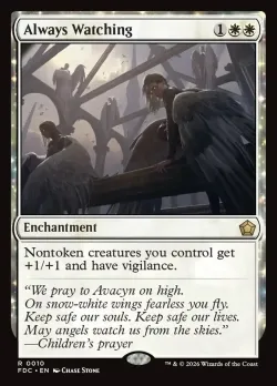 Always Watching #10 · Magic: The Gathering