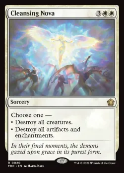 Cleansing Nova #20 · Magic: The Gathering