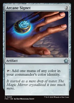 Arcane Signet #245 · Magic: The Gathering