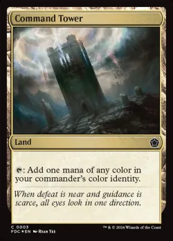Command Tower 「FDC/3」「EN」