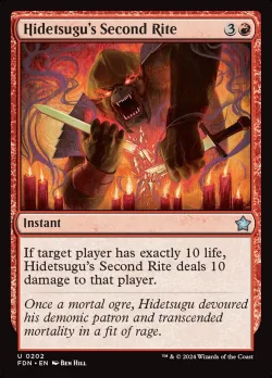 Hidetsugu's Second Rite #202 · Magic: The Gathering