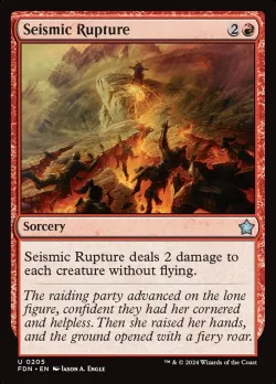 Seismic Rupture #205 · Magic: The Gathering