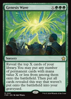 Genesis Wave #221 · Magic: The Gathering
