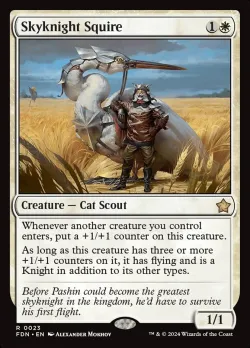 Skyknight Squire #23 · Magic: The Gathering