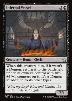 Infernal Vessel #63 · Magic: The Gathering