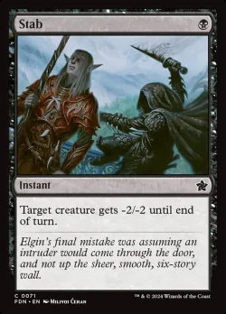 Stab #71 · Magic: The Gathering