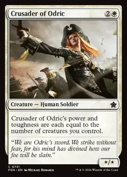 Crusader of Odric 「FDN/731」「EN」