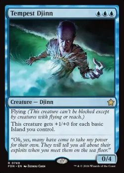 Tempest Djinn 「FDN/749」「EN」