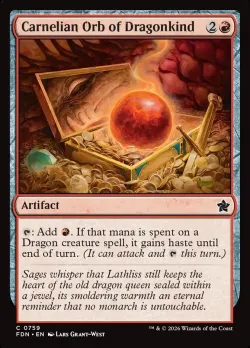 Carnelian Orb of Dragonkind 「FDN/759」「EN」