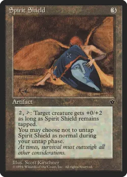 Spirit Shield 「FEM/90」「EN」