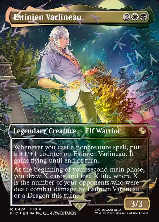 Estinien Varlineau 「FIC/474」「EN」