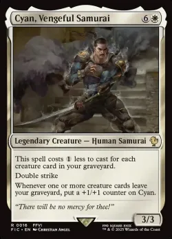 Cyan, Vengeful Samurai #16 · Magic: The Gathering