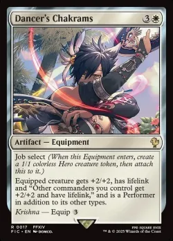Dancer's Chakrams #17 · Magic: The Gathering