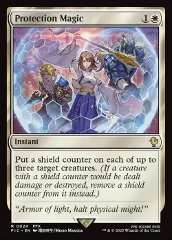 Protection Magic #24 · Magic: The Gathering