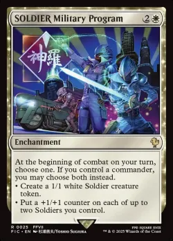 SOLDIER Military Program #25 · Magic: The Gathering