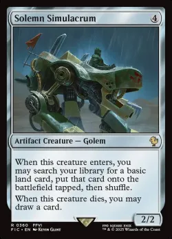 Solemn Simulacrum #360 · Magic: The Gathering