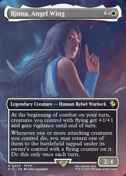 Rinoa, Angel Wing 「FIC/450」「EN」