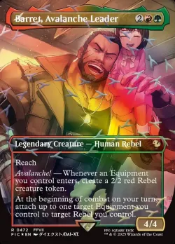 Barret, Avalanche Leader 「FIC/472」「EN」