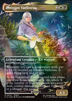Estinien Varlineau 「FIC/474」「EN」