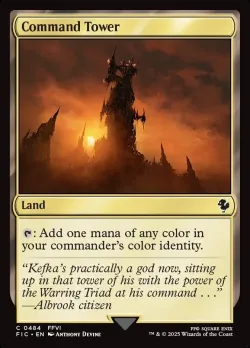 Command Tower 「FIC/484」「EN」