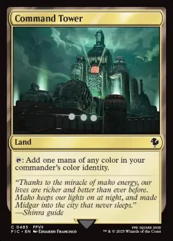 Command Tower 「FIC/485」「EN」