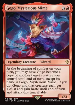 Gogo, Mysterious Mime #56 · Magic: The Gathering