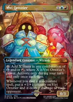 Vivi Ornitier 「FIN/570」「EN」