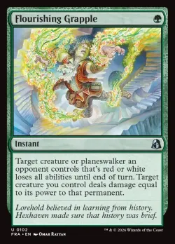 Flourishing Grapple #102 · Magic: The Gathering