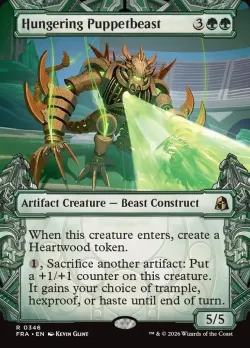 Hungering Puppetbeast #346 · Magic: The Gathering