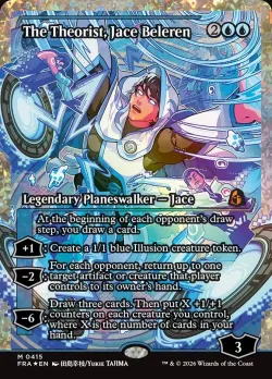 The Theorist, Jace Beleren 「FRA/415」「EN」