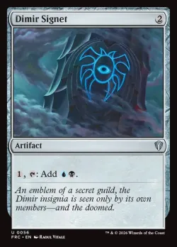 Dimir Signet #56 · Magic: The Gathering
