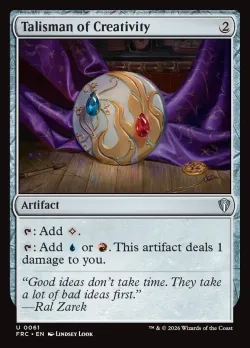 Talisman of Creativity #61 · Magic: The Gathering