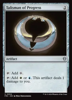 Talisman of Progress #64 · Magic: The Gathering