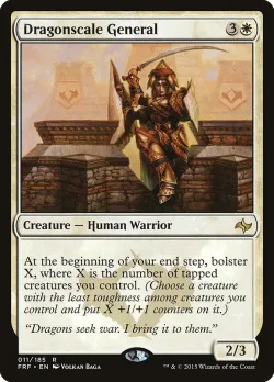 Dragonscale General #11 · Magic: The Gathering