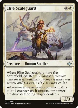 Elite Scaleguard #12 · Magic: The Gathering