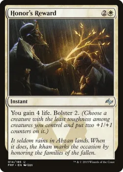 Honor's Reward #14 · Magic: The Gathering