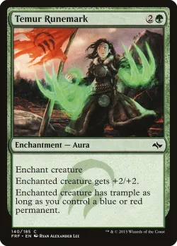 Temur Runemark 「FRF/140」「EN」