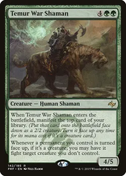 Temur War Shaman 「FRF/142」「EN」