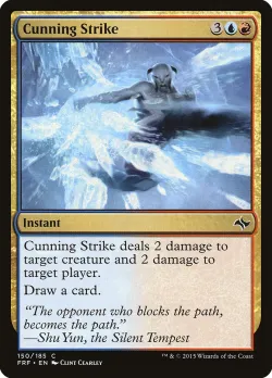 Cunning Strike 「FRF/150」「EN」