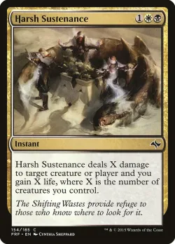 Harsh Sustenance 「FRF/154」「EN」
