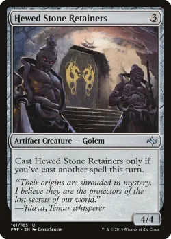 Hewed Stone Retainers 「FRF/161」「EN」