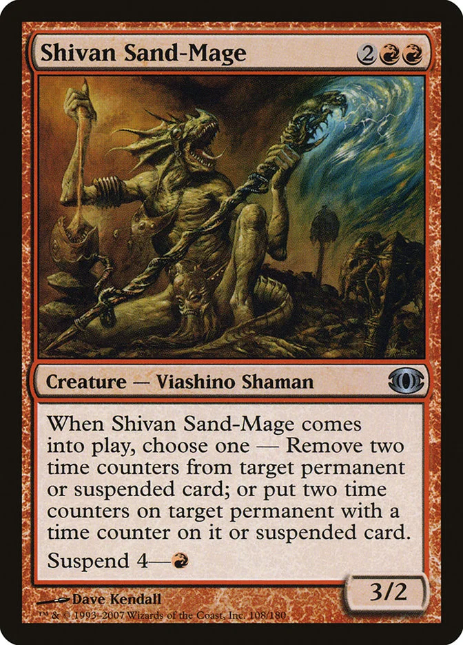 Shivan Sand-Mage 「FUT/108」「EN」