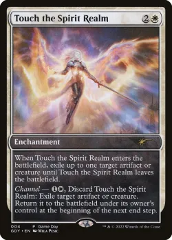 Touch the Spirit Realm 「GDY/4」「EN」