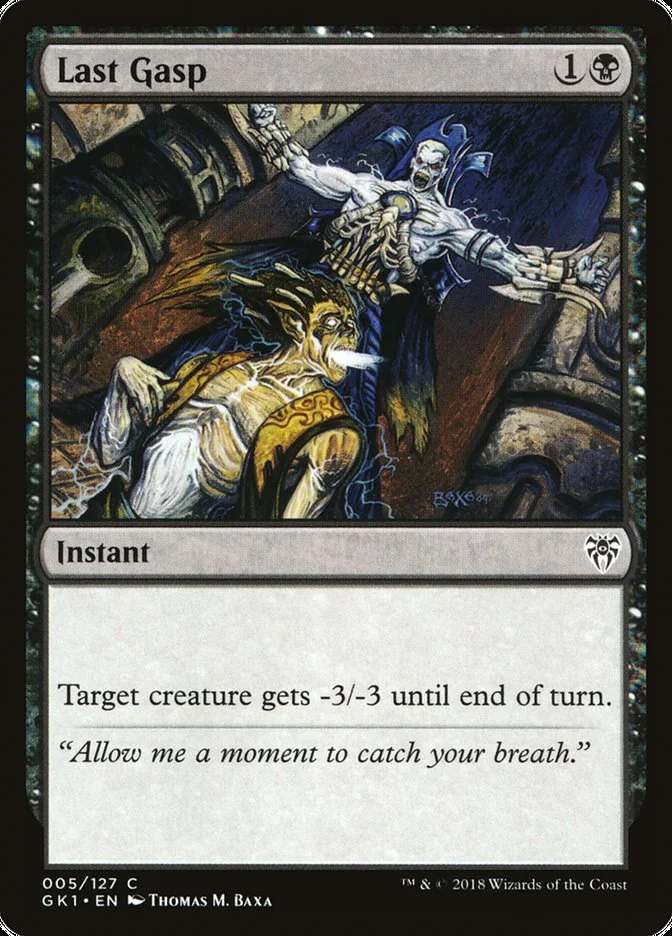 Last Gasp 「GK1/5」「EN」