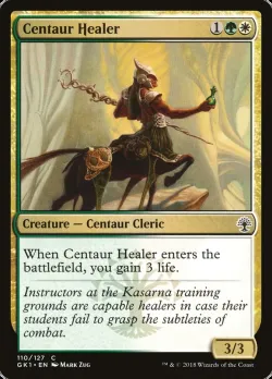 Centaur Healer 「GK1/110」「EN」
