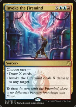 Invoke the Firemind #40 · Magic: The Gathering